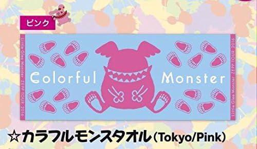 Amazon Little Glee Monster Zepp Tour 16 Colorful Monster 公式グッズ 東京会場限定 カラフルモンスタオル ピンク アイドル 芸能人グッズ 通販 Amazon Little Glee Monster Zepp Tour 16 Colorful Monster 公式グッズ 東京会場限定 カラフルモンスタオル ピンク アイドル 芸能人グッズ 通販
