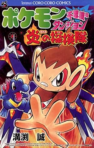 ポケットモンスター ポケットアルバム Amazon.co.jp: ポケットモンスタースペシャル（14） (てんとう虫