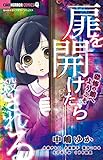 扉を開けたら殺される-恐怖の館へようこそ-