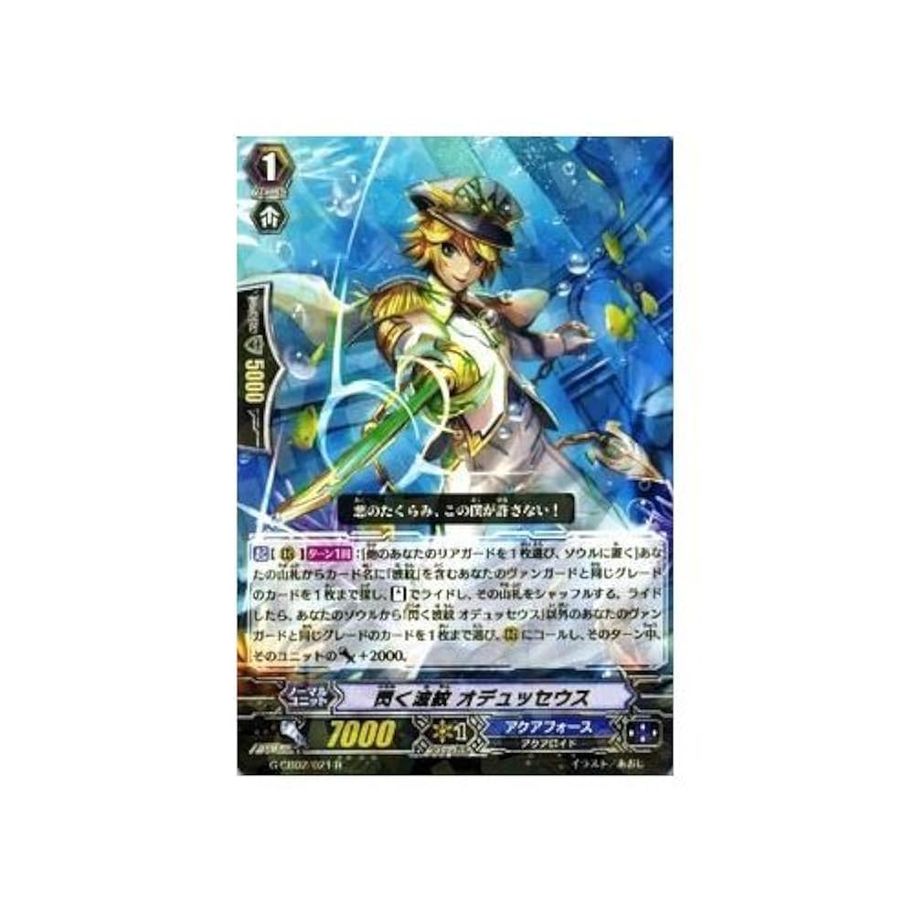 ヴァンガード えびす軸　専用 Amazon.co.jp: ヴァンガード 次元超躍 Respawn(EXC) DZ-BT03