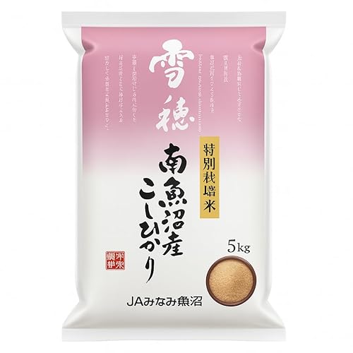 Arroz integral japonés Koshihikari de grado superior - YUKINOHO - Cosecha exclusiva y especialmente cultivada en Niigata Minamiuonuma - 11 libras