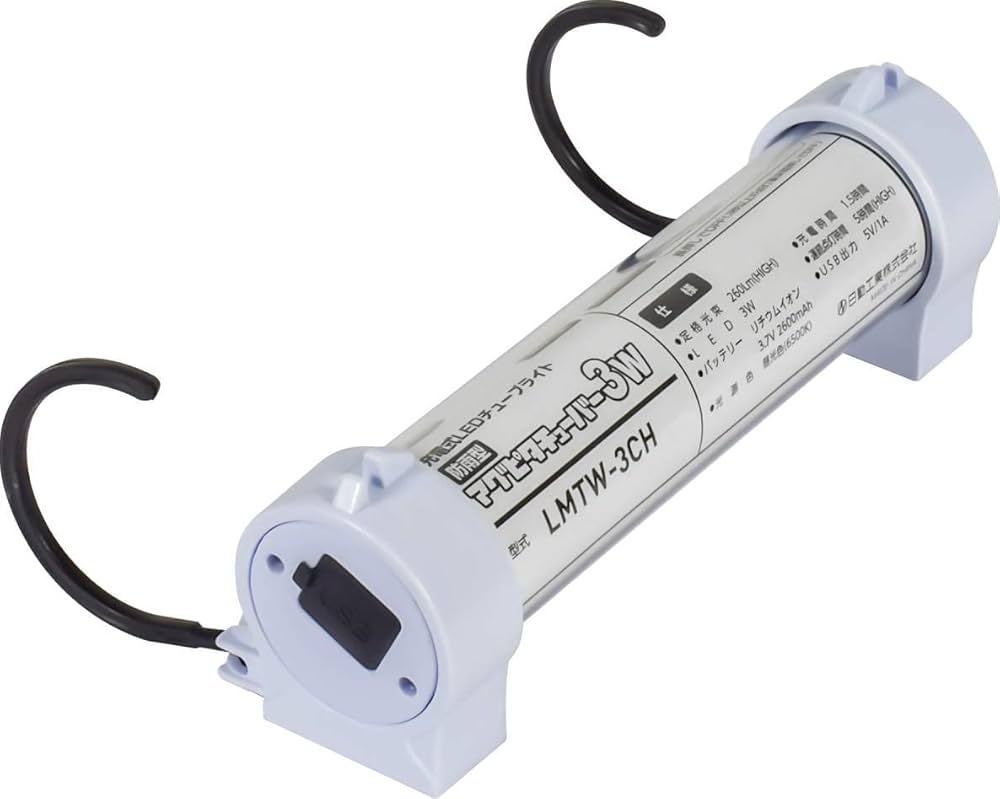 マグピタチューバー5w 日動工業株式会社｜マグピタチューバー10W 【屋外用】