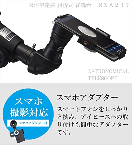 Telescopio Astronómico Raymay Fujii RXA237 con Adaptador para Smartphone miniatura 4