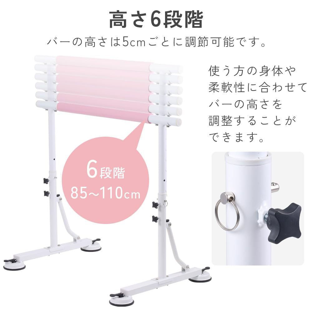 Amazon | Bonarca バレエ バー 家庭用 【強力レバー式吸盤固定で安全