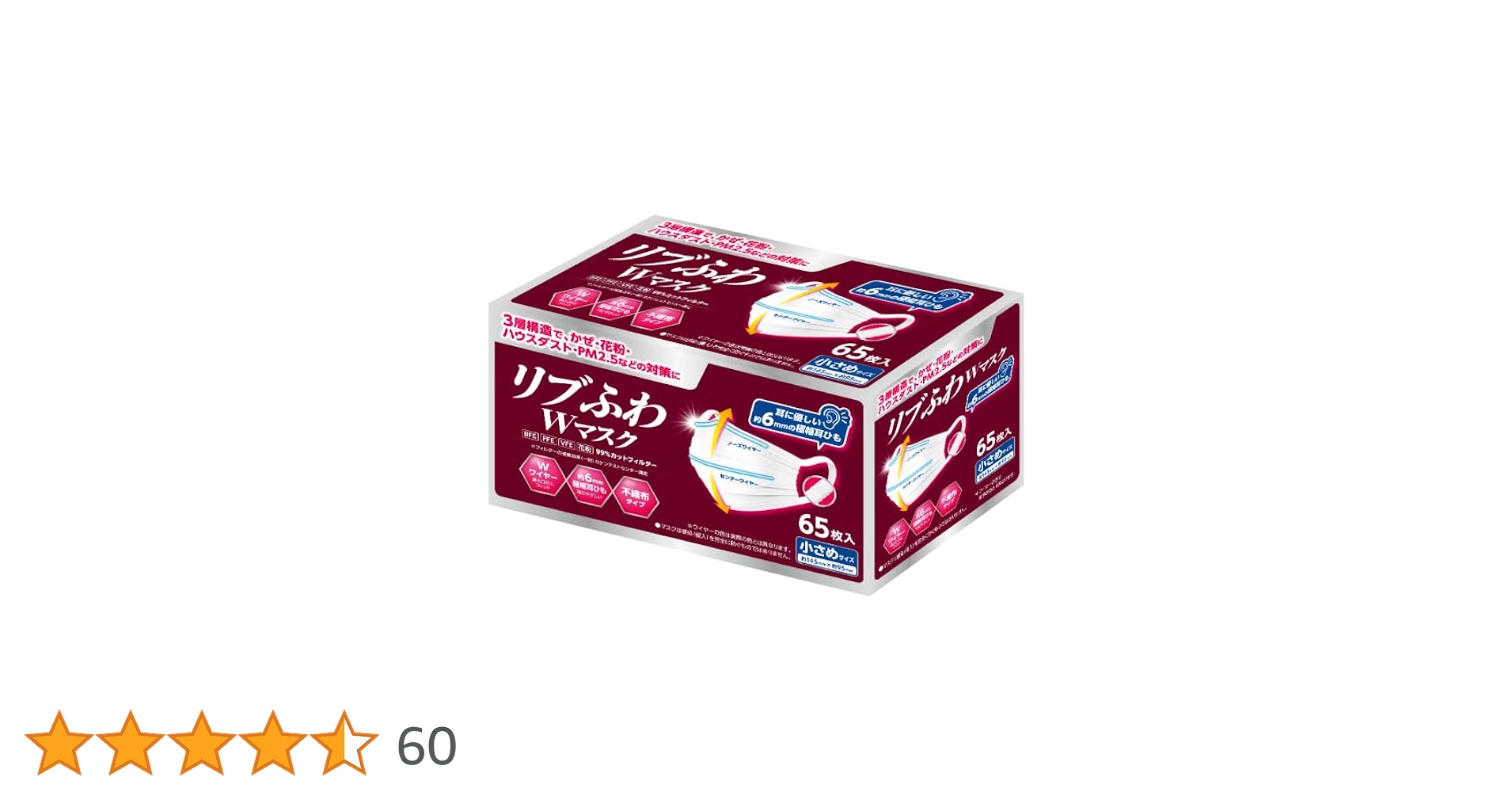 リブぶわマスク 小さめサイズ 65枚入り　36箱まとめ売り 楽天市場】リブふわWマスクRich 小さめ 1箱 65枚 | 耳ひも幅約