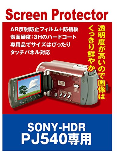 美品！SONY HDR-PJ540　ビデオカメラ Sony Handycam® HDR-PJ540 High-definition camcorder with