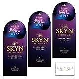 【3箱セット】SKYN プレミアムプラス 5個入 コンドーム ポケットティッシュ付き