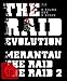 Produktbild The Raid - Evolution [Blu-ray]