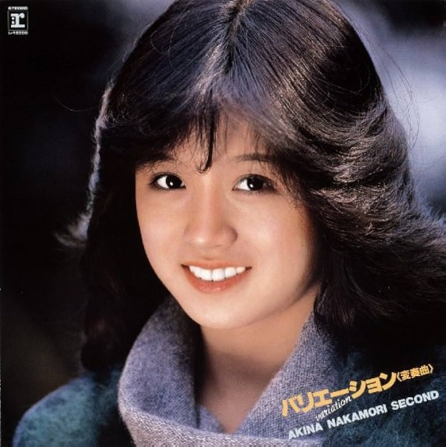 Amazon.co.jp: バリエーション AKINA NAKAMORI SECOND(紙