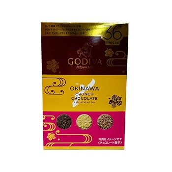 Amazon.co.jp: 【 コストコ 】沖縄オープン記念 ゴディバ