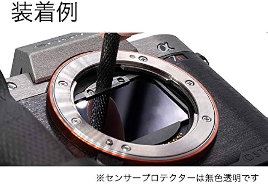 Amazon | STC 【Sony α1 / α7R IV / α7R V / α9II / α7S III / FX3用 Amazon | STC 【Sony α1 / α7R IV / α7R V / α9II / α7S III / FX3用