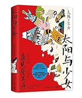 ????? 7540493364 Book Cover