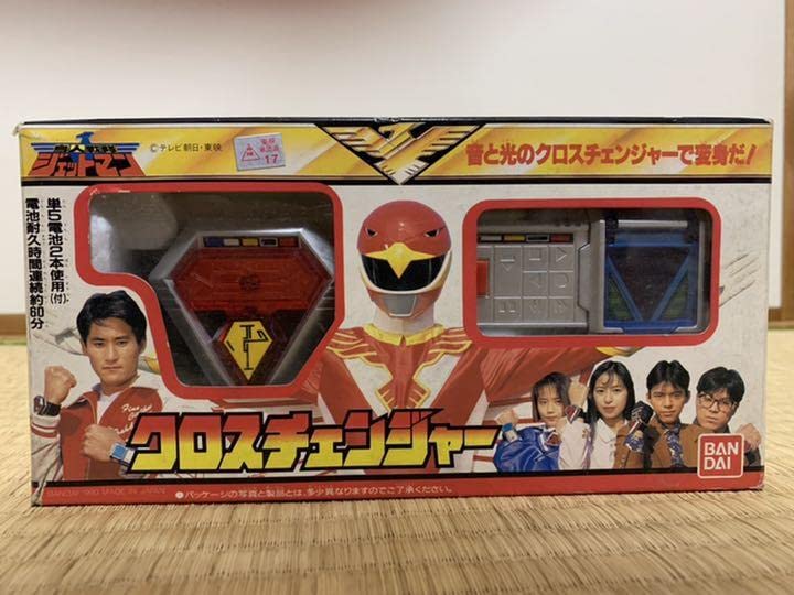 Amazon.co.jp: 鳥人戦隊ジェットマン クロスチェンジャー : おもちゃ