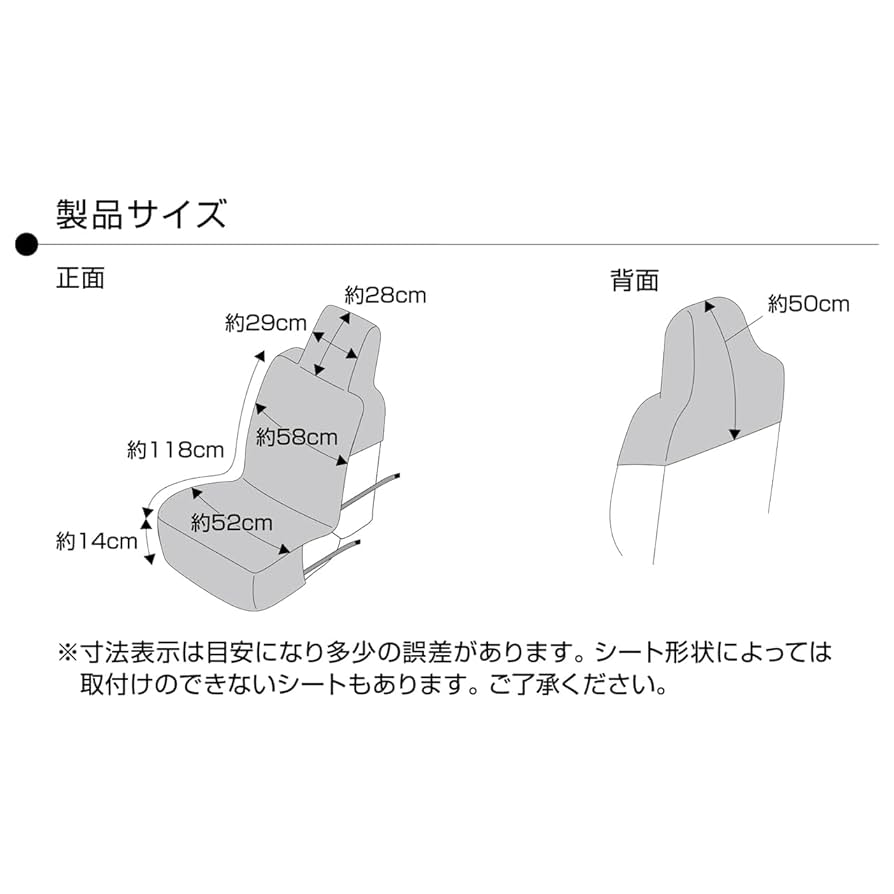 Amazon | 錦産業 トムボーイ （Tomboy） シートカバー