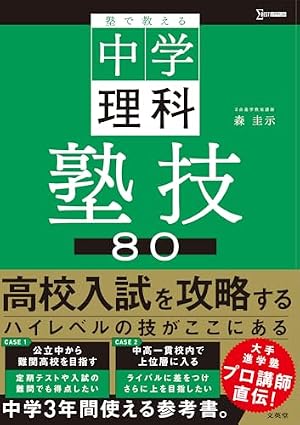 ドラゴン桜(21) (モーニングKC) | 三田 紀房 |本 | 通販 | Amazon