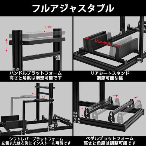 undefined Dardoo GT/F1 入門級シミュレーションレーシングコックピット 6030 アルミニウム製レーシングフレーム、シフトパネルに追加の横バーが付いており、より安定しています。ストレートドライブステアリングホイール GPRO CSLDD T818用で、フレームのみが含まれます の商品画像 2
