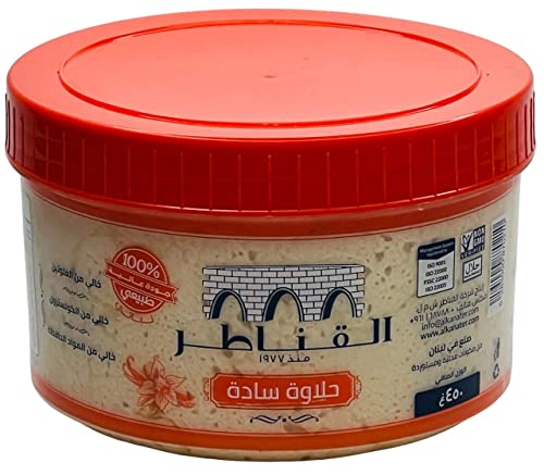 Alkanater Halawa, Sesame Candy (Plain, 1 LB)