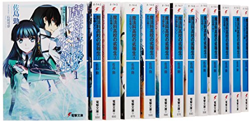 魔法科高校の劣等生 ２６話 終 解説付きまとめ動画 ニコニコ動画