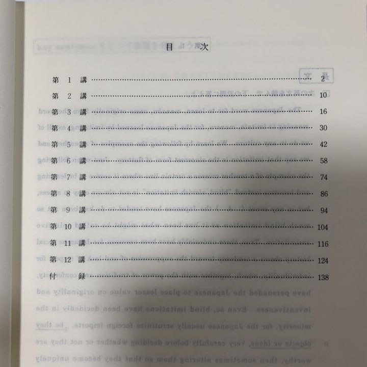 Amazon.co.jp: 代ゼミテキスト 吉田敦彦 超高速速読即解英語 2000年第1 