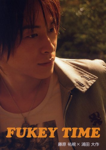 藤原祐規のプロフィール・画像・写真 | WEBザテレビジョン