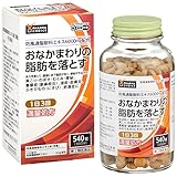 【Amazon.co.jp 限定】【第2類医薬品】PHARMA CHOICE 防風通聖散料エキス錠「至聖」 540錠