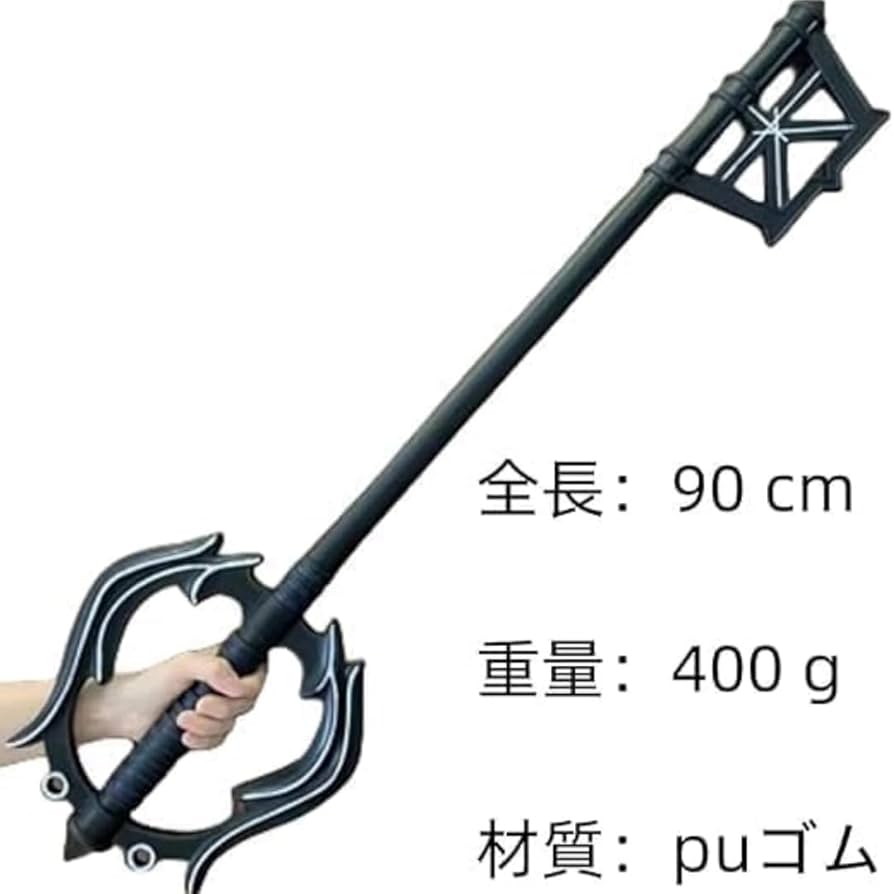 キングダムハーツ キーブレード コスプレ 約束のお守り 過ぎ去りし思い出 セット Amazon.co.jp: キングダム ハーツ ライトアップキーブレード