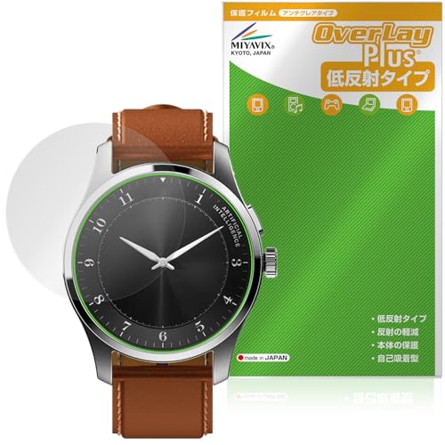 �~���r�b�N�X iFLYTEK AIWATCH �Ή� �ی� �t�B���� ���˖h�~ �h�w�� �h�C�A ���{��