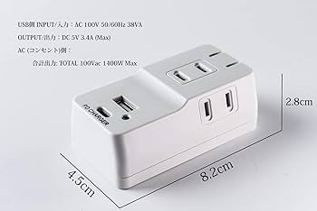 Amazon.co.jp: TOP-FLEX USBコンセント 電源タップ 3AC口 2USB