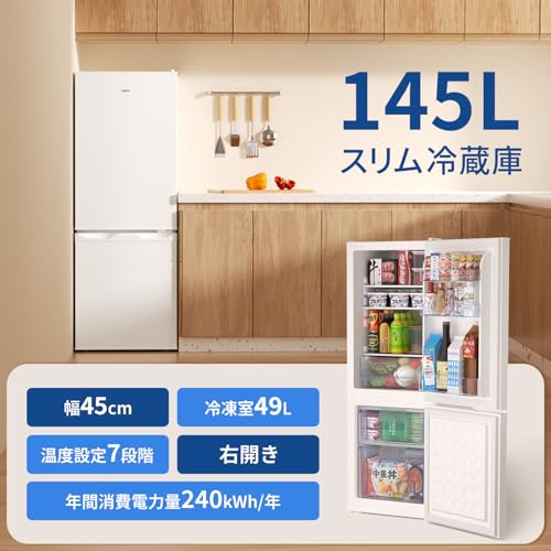 undefined SAMKYO 冷蔵庫 145L 幅45cm 2ドア スリム 右開き 大容量 家庭用 前開き 冷凍室付き ふたり暮らし 耐熱天板 静音 GU140 ホワイト の商品画像 3