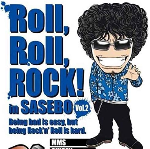 マルサン ギララ イリサワ限定畜光版 ソフビ人形 デッドストック