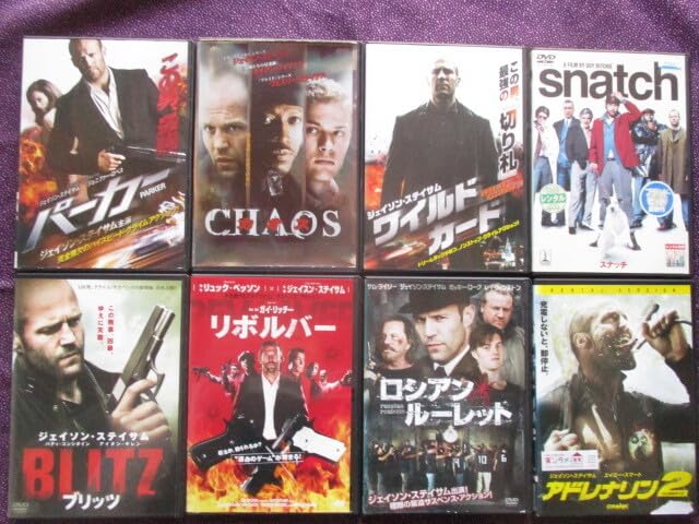 ジェイソン・ステイサム DVD 8作品セット ジェイソン・ステイサム DVD 8作品セット ジェイソン