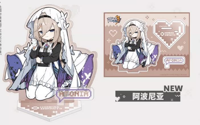 Amazon.co.jp: 崩壊3rd アポニア アクリルスタンド : おもちゃ
