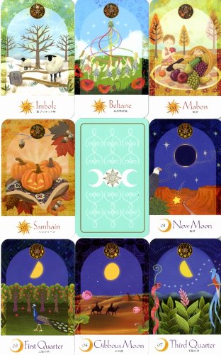 数霊Reiwa & 太陽のカードゴールド版 Amazon.co.jp: 太陽と月の魔女カード―Witch Cards of the Sun & the