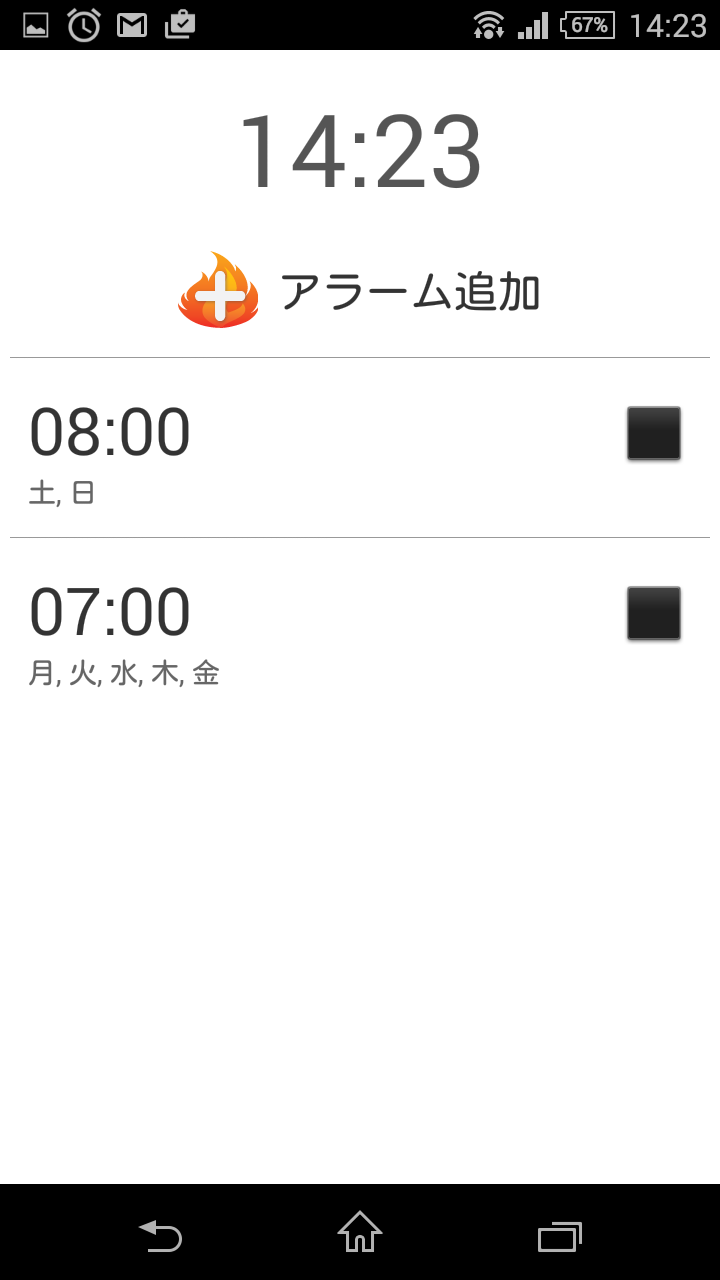 Powerful Alarm App on Amazon Appstore