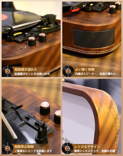 VOKSUN レコードプレーヤー S300 の商品画像 5