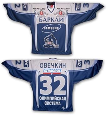 ovechkin dynamo jersey