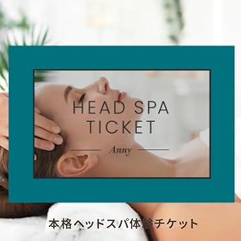 Amazon｜Anny 【チケットギフト】THE WOW (ヘッドスパチケット