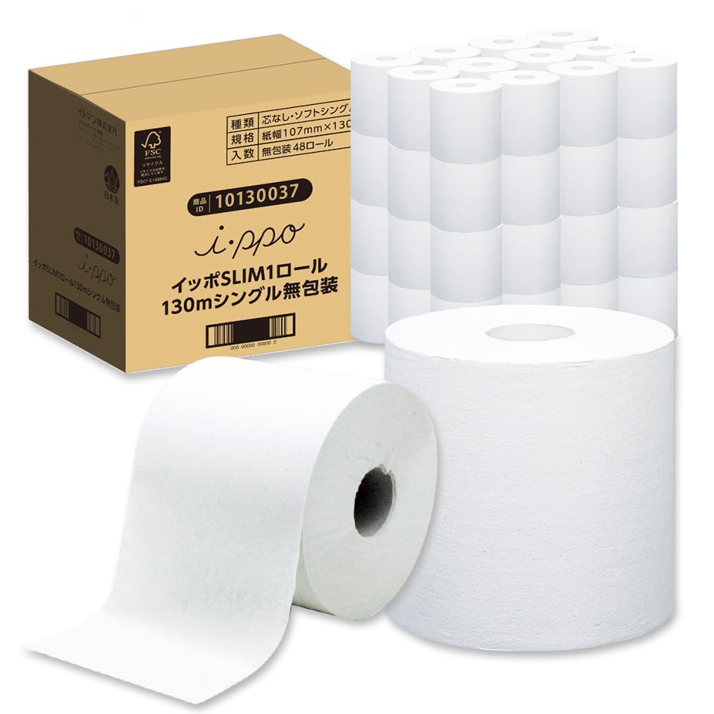 Amazon.co.jp: トイレットペーパー シングル 芯なし 130m 48ロール 無