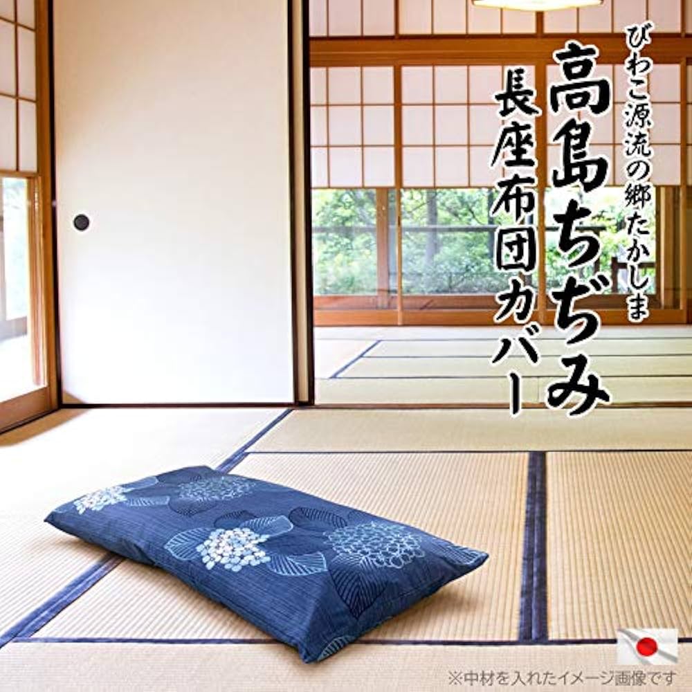 しじら織　座布団カバー　10枚セット しじら織 座布団カバー 10枚セット 楽天市場】しじら織り 座布団