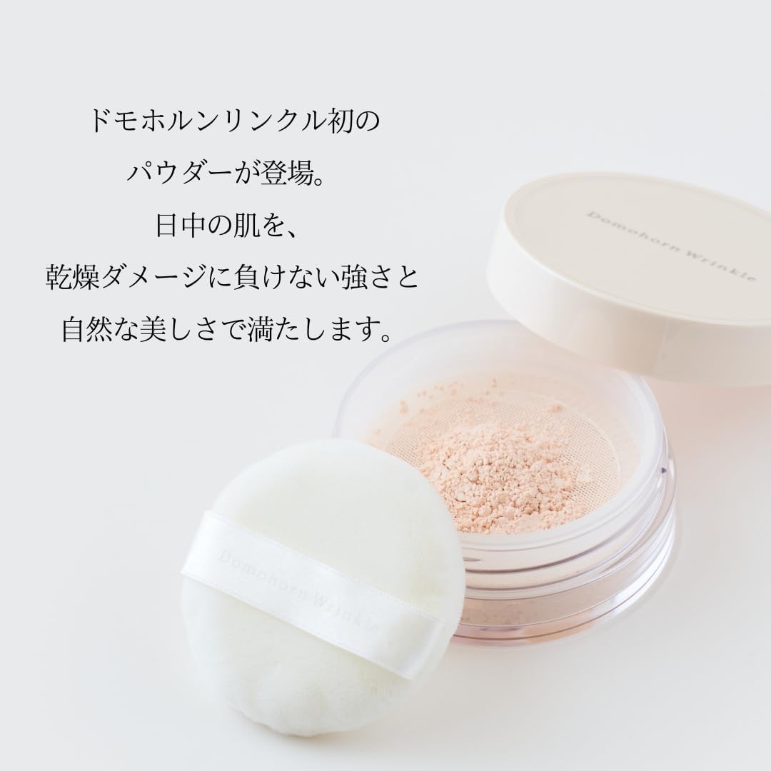 Amazon.co.jp: うるつやベースメイクセット ドモホルンリンクル 光対策