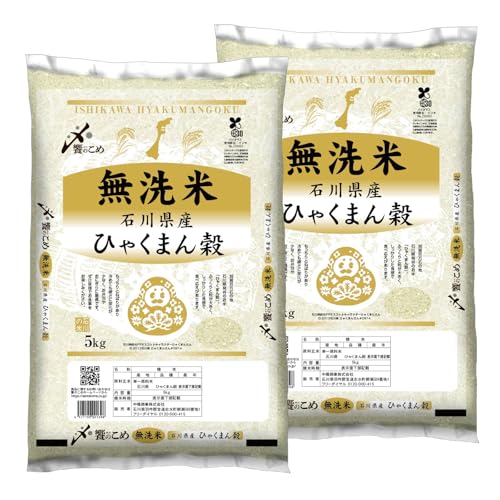 米 石川県産 10kg精米 米 石川県産 10kg精米