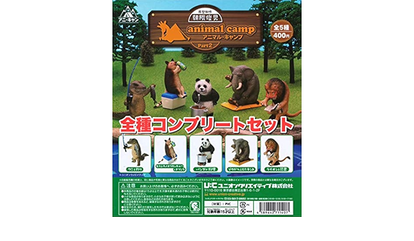 シルバーグレー サイズ アニマルキャンプ 全種セット - 通販