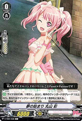 Amazon.co.jp: ヴァンガード BanG Dream! FILM LIVE バンドリ 夢の