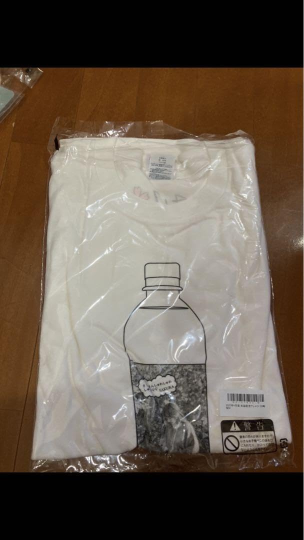 Amazon.co.jp: 川崎桜 生誕 tシャツ Mサイズ 乃木坂 : おもちゃ