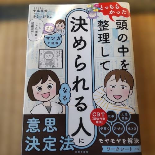 }KŒƂ炩̒𐮗Č߂lɂȂ