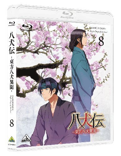 りん 八犬伝 東方八犬異聞 漫画 Blu-ray Amazon.co.jp: 八犬伝―東方八犬異聞― (Hakkenden: Eight Dogs of the