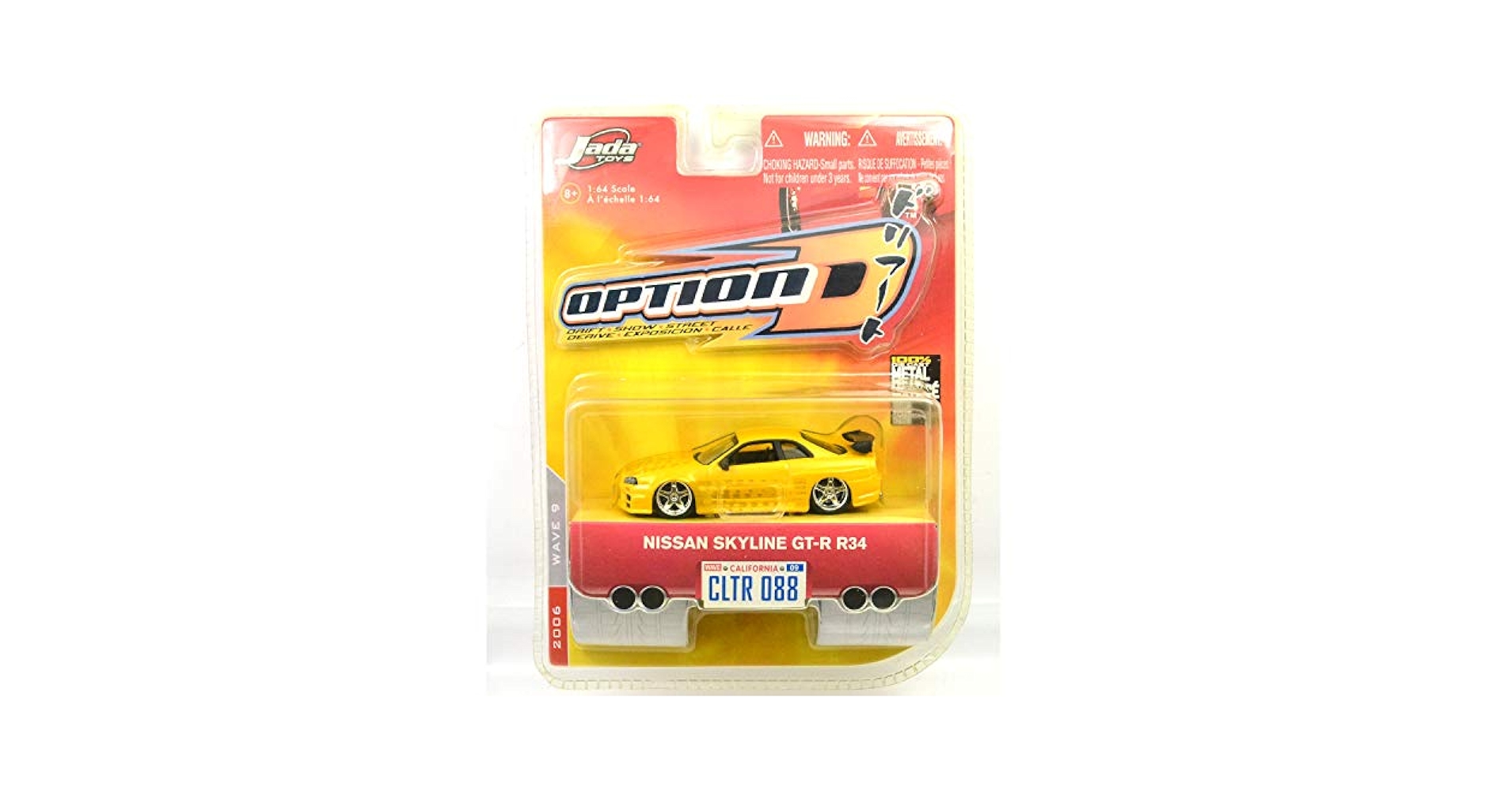 jada 1/64その他 Amazon | JADA TOYS 1/24 ワイルドスピード 日産 Z 2023