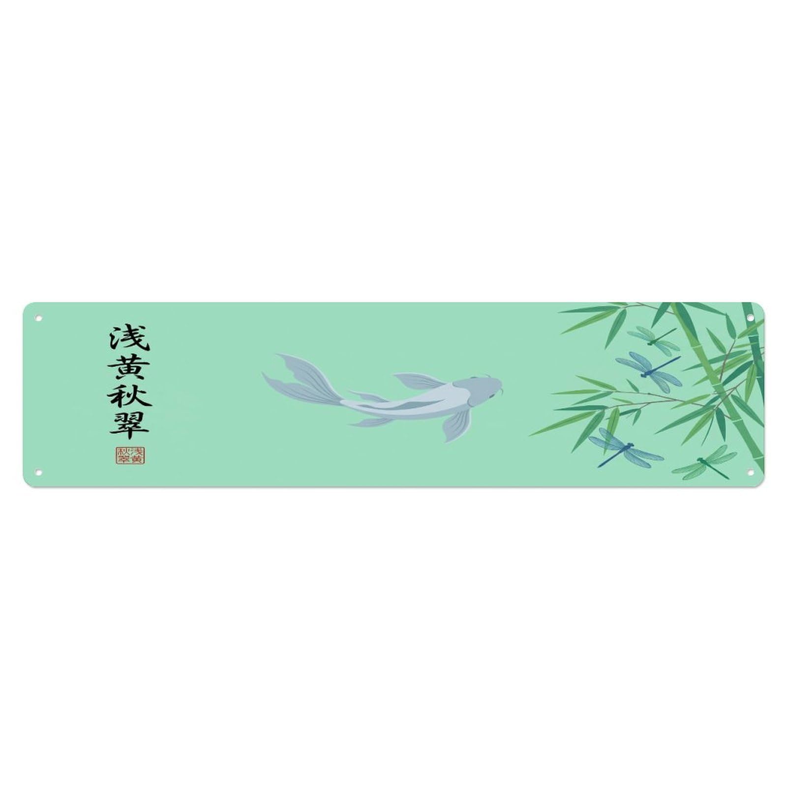Cmhok Vintage Style Vintage Koi Fish Japanese Azure Serenity Metal Tin Sign Wall Decor For Cafe, Club, Garden Metal Poster 4X16inch