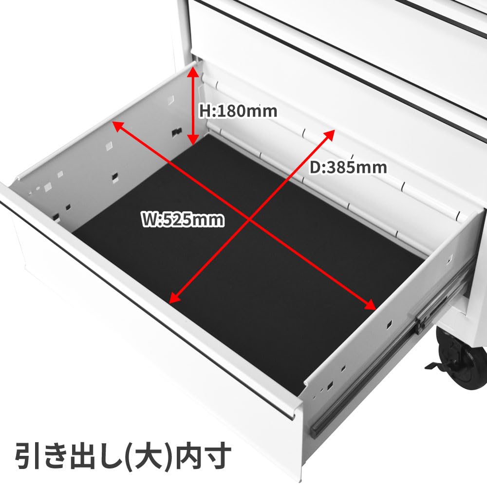 Amazon.co.jp: AP ロールキャビネット 6段 ホワイト RC086 03-10862