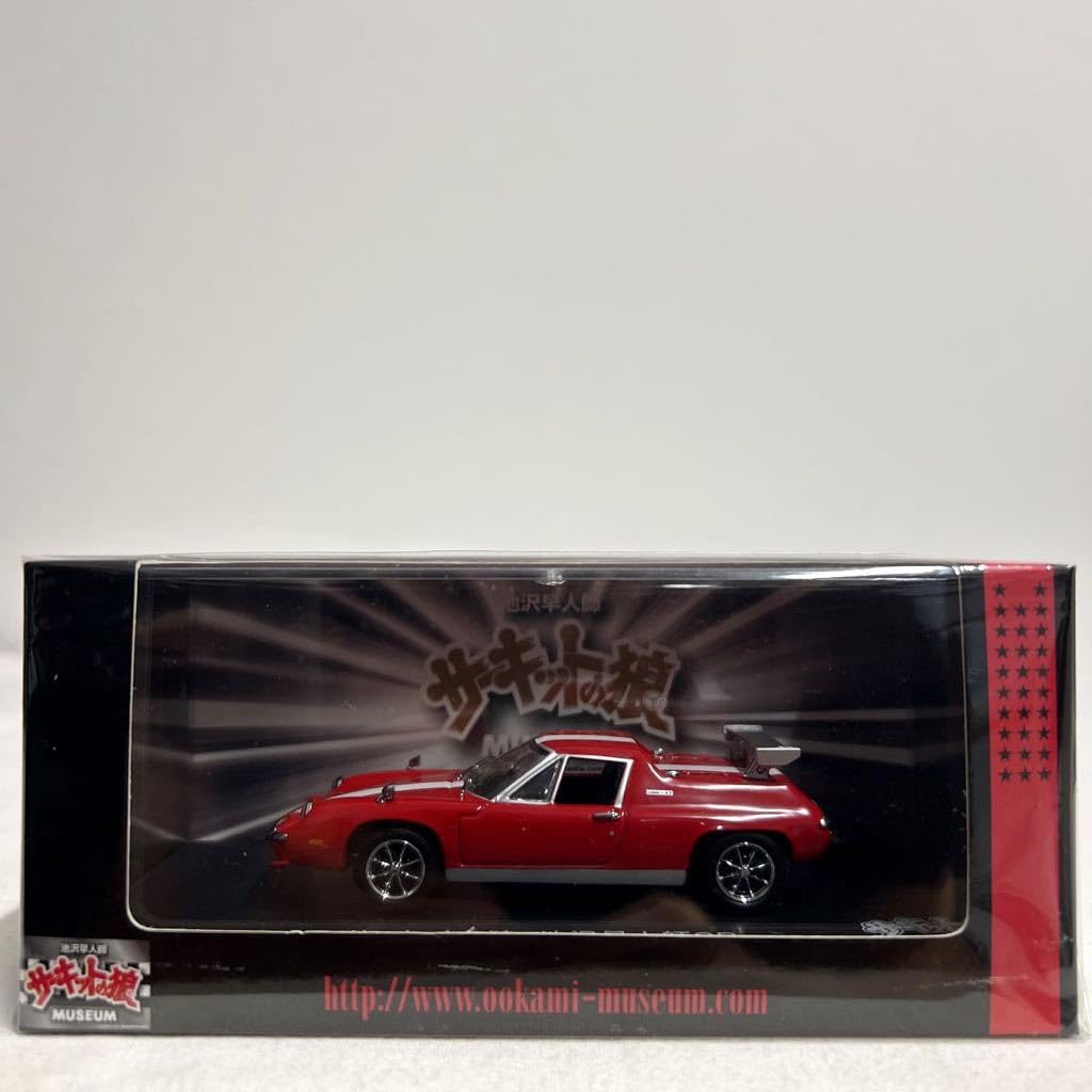 Amazon | サーキットの狼MUSEUM 京商 20周年記念限定モデル 1/43 池沢